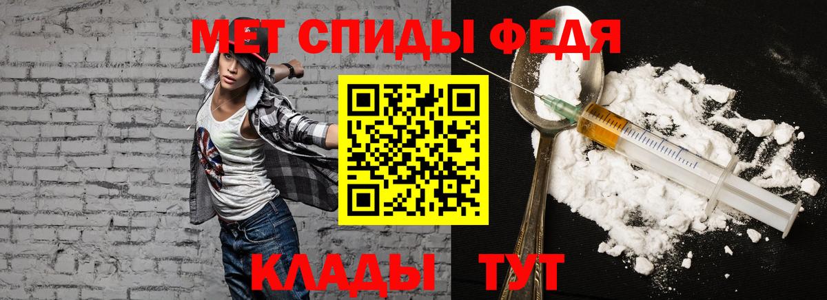 АМФЕТАМИН 97% Домодедово