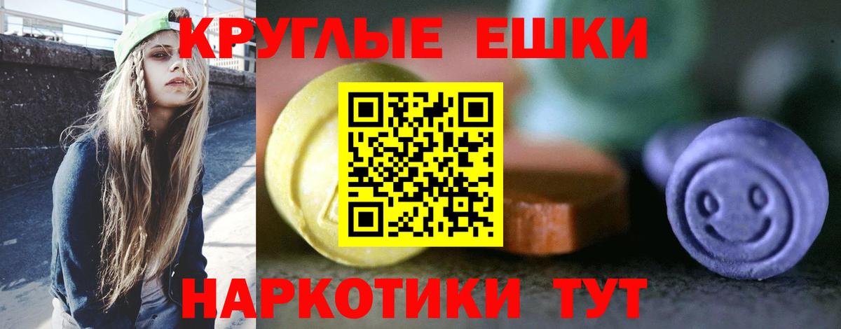 blacksprut рабочий сайт  Вход с VPN  Ecstasy  Домодедово  ЭКСТАЗИ DUBAI 