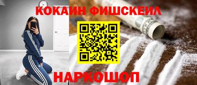 кокаин премиум Пенза