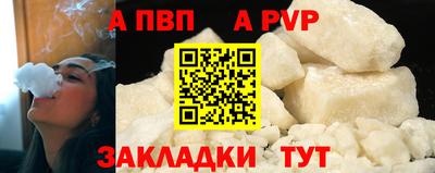 сатива Партизанск