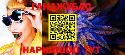 сатива Партизанск