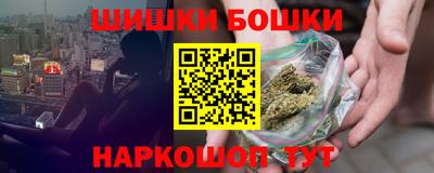 синтетический гашиш Пыть-Ях