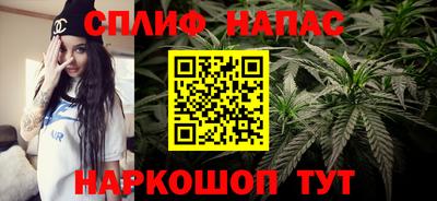 сатива Партизанск
