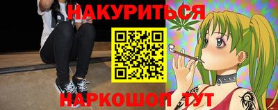 синтетический гашиш Пыть-Ях
