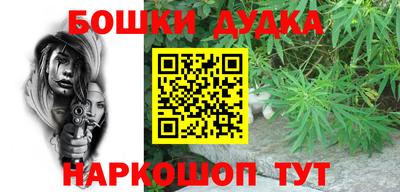 кокаин премиум Пенза