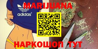 марихуана Пугачёв