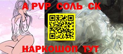 кокаин премиум Пенза