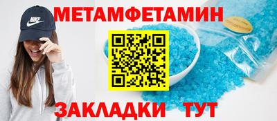 кокаин премиум Пенза