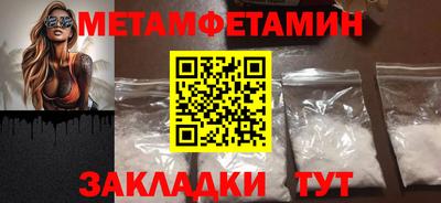 метадон Первоуральск