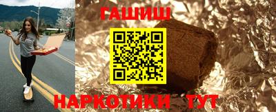 сатива Партизанск