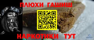 метадон Первоуральск