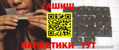 сатива Партизанск