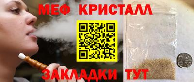 кокаин премиум Пенза