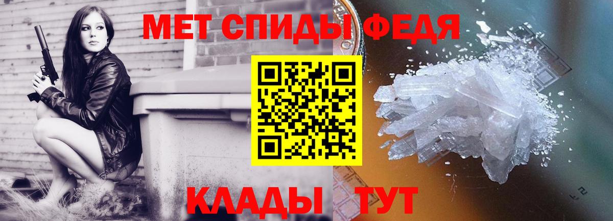 Домодедово  МЕТАМФЕТАМИН мет  Вход с VPN  МЕТАМФЕТАМИН мет 
