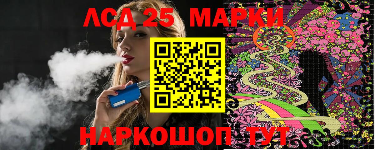 Домодедово  Марки N-bome 1,8мг  где можно купить наркотик  Вход с VPN 