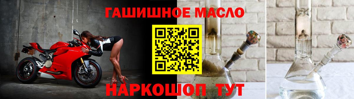 ТГК концентрат  купить наркотики цена  Домодедово  Вход с VPN  ТГК вейп с тгк 