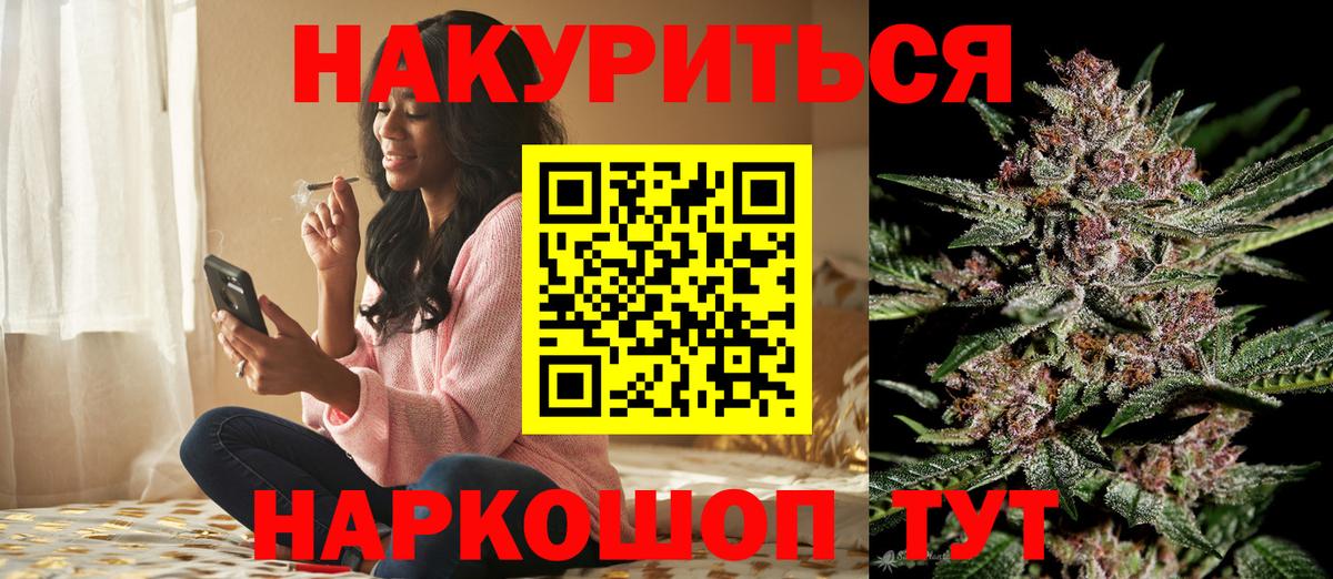Каннабис сатива  Шишки марихуана ГИДРОПОН  Вход с VPN  Домодедово  Бошки марихуана THC 21%  Шишки марихуана гибрид 